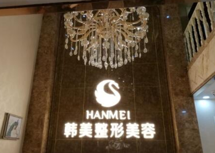 保定十大整容整形醫(yī)院排名更新！人氣口碑醫(yī)院大盤點！