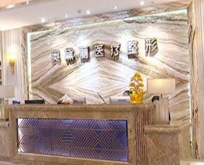 武漢排名前十私立整形醫(yī)院盤(pán)點(diǎn)！口碑連鎖醫(yī)院上榜！