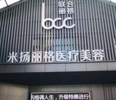 蘇州豐胸整形醫(yī)院排名榜單發(fā)布！胸部整形實(shí)力醫(yī)院推薦！