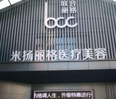 蘇州十大微整形醫(yī)院排名榜單更新！皆是大家熟知的醫(yī)院！