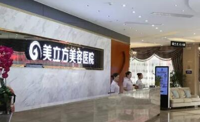 鄭州私立整形醫(yī)院排名榜單更新！家家都是實力派醫(yī)院！