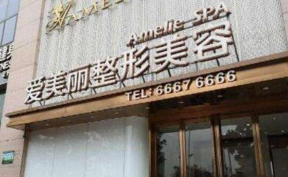 鄭州十大整形醫(yī)院排名榜榜單發(fā)布！收藏名單不走彎路！