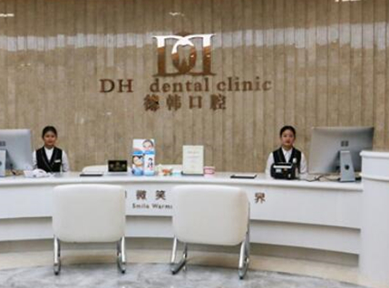 鄭州十大牙科整形醫(yī)院排名一覽！實(shí)力口碑醫(yī)院大盤點(diǎn)！