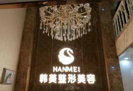 保定鼻子整形醫(yī)院排名前十榜單發(fā)布！這十家人氣醫(yī)院不容錯過！