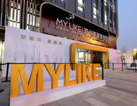 蘇州前十整形醫(yī)院排名大盤點(diǎn)！收藏攻略讓你不踩坑！