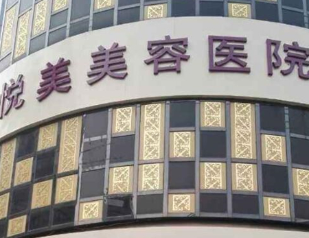 鄭州十大整形醫(yī)院排名榜更新！收藏名單讓您不走彎路！