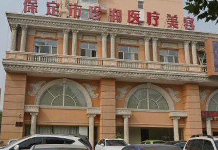 保定十大整形醫(yī)院排名榜發(fā)布！前十人氣醫(yī)院為你推薦！