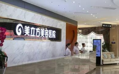 鄭州十大整形醫(yī)院排名榜單發(fā)布！口碑醫(yī)院名單公布！