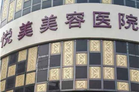 鄭州十大美容整形醫(yī)院排名榜單大盤點(diǎn)！這10家人氣醫(yī)院不容錯(cuò)過！