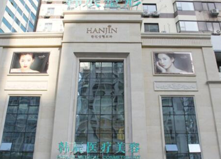 武漢排名前十整形醫(yī)院都是哪幾家？看看都有哪些上榜吧！