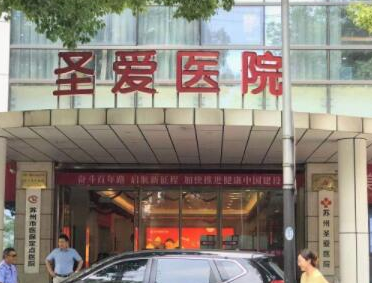 蘇州排名前十的大型整形醫(yī)院都是哪幾家？家家都是實力派醫(yī)院！