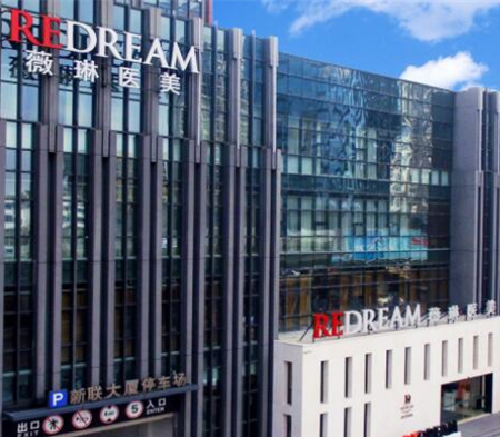 蘇州十大專業(yè)整形醫(yī)院排名名單更新！收藏名單不走彎路！