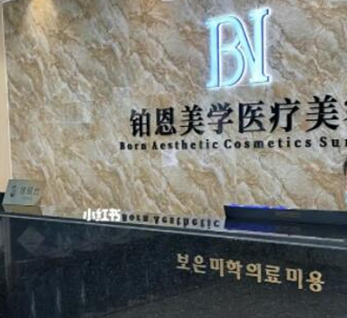 武漢十大整形醫(yī)院排名榜大盤點！人氣口碑醫(yī)院不容錯過！