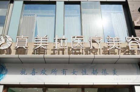 武漢整形醫(yī)院排名前十位大盤點(diǎn)！口碑醫(yī)院名單一覽！