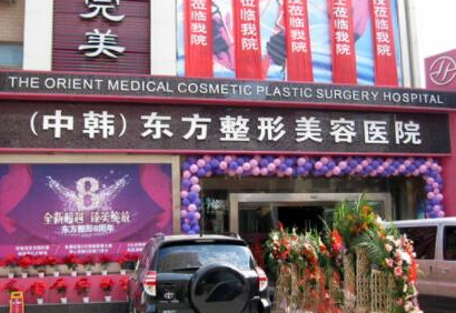 河南鄭州十大整形醫(yī)院排名榜大盤點！口碑醫(yī)院趕緊收藏！