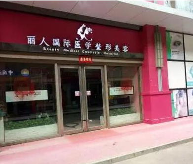 鄭州激光美容整形醫(yī)院排名大盤點(diǎn)！口碑醫(yī)院趕緊收藏！