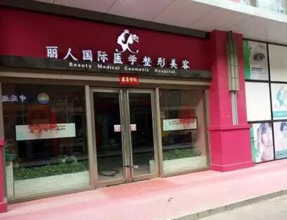 鄭州祛斑整形醫(yī)院排名大盤點！家家都是實力派醫(yī)院！