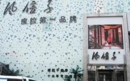 鄭州整形醫(yī)院排名前十位盤(pán)點(diǎn)！看看都有哪些上榜吧！