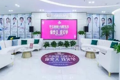 武漢醫(yī)學(xué)美容整形醫(yī)院排名榜單更新！你更中意哪一家呢！