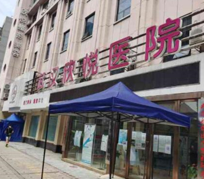 武漢十大美容整形醫(yī)院排名發(fā)布！看看有你熟悉的嗎！