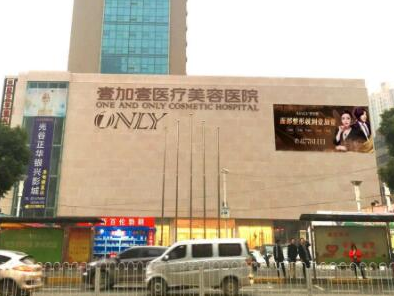 武漢十大正規(guī)整形醫(yī)院排名大盤(pán)點(diǎn)！名單醫(yī)院值得收藏！