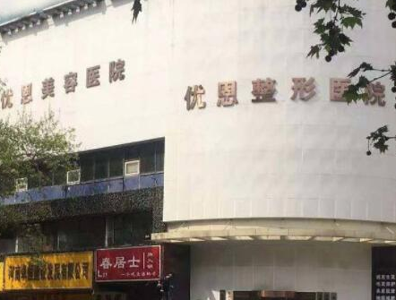 鄭州十大知名整形醫(yī)院都是哪幾家？2022人氣醫(yī)院點(diǎn)擊一覽！