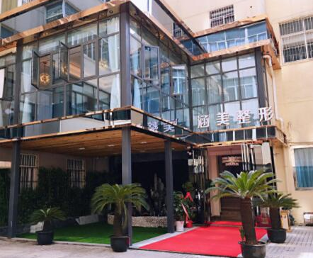 武漢雙眼皮整形醫(yī)院排名前十榜單發(fā)布！變美其實很簡單！