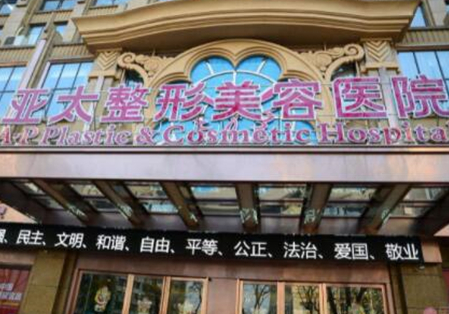 武漢十大醫(yī)療整形醫(yī)院排名盤點！收藏名單不走彎路！