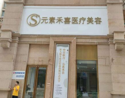 鄭州隆胸整形醫(yī)院排名榜單更新！實(shí)力醫(yī)院大盤點(diǎn)！