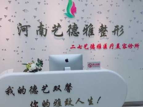 鄭州排名整形醫(yī)院都是哪幾家？家家都是實(shí)力派強(qiáng)者！