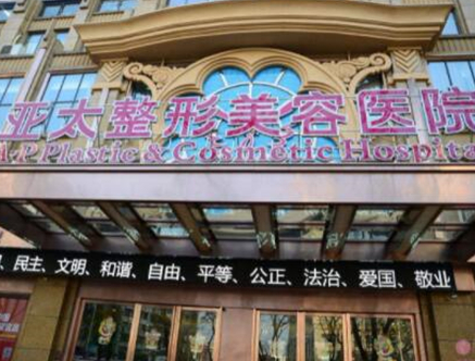 武漢十大整形醫(yī)院排名都是哪幾家？實(shí)力醫(yī)院為你推薦！