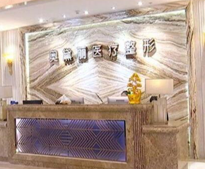 湖北武漢整形醫(yī)院排名前十都是哪些？實力醫(yī)院名單值得收藏！