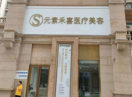 2022鄭州整形醫(yī)院排名榜單更新！這些醫(yī)院實力口碑兼具！