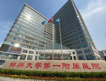 鄭州私密整形醫(yī)院排名榜單更新！看看都有哪些吧！