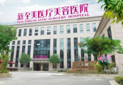 武漢排名前十的大型整形醫(yī)院盤點(diǎn)！人氣醫(yī)院名單一覽！