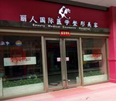 鄭州十大整形醫(yī)院排名名單更新！看看都有哪些上榜吧！