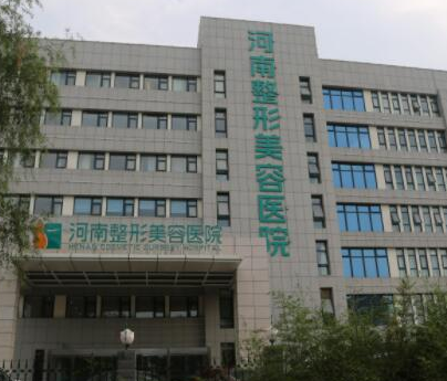 鄭州十大整形醫(yī)院排名大盤點(diǎn)！人氣醫(yī)院名單一覽！