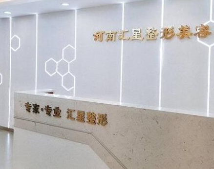 鄭州排名前十整形醫(yī)院都是哪幾家？top10醫(yī)院名單公布！