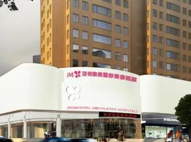 鄭州十大正規(guī)整形醫(yī)院排名更新！公立私立醫(yī)院大盤點！