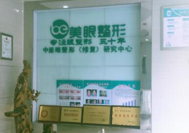 鄭州十大女子美容整形醫(yī)院排名盤點(diǎn)！實(shí)力口碑醫(yī)院一覽！