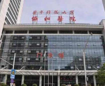 武漢十大美容整形醫(yī)院排名榜單更新！前十口碑醫(yī)院推薦！