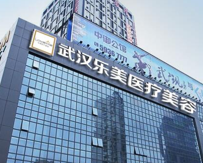 武漢十大正規(guī)美容整形醫(yī)院排名榜單發(fā)布！口碑醫(yī)院良心推薦！