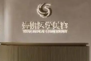 長沙好整形醫(yī)院排名榜單發(fā)布！top10醫(yī)院名單公布！