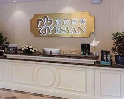 武漢排名前10整形醫(yī)院都是哪幾家？認準這幾家醫(yī)院準沒錯！