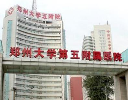 鄭州豐胸美容整形醫(yī)院排名榜單更新！看看有你pick的嗎！