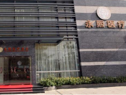 珠海美容整形醫(yī)院排名前十大盤點(diǎn)！權(quán)威口碑醫(yī)院推薦！