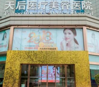 鄭州婦科整形醫(yī)院排名哪家好？實力口碑醫(yī)院兼具！