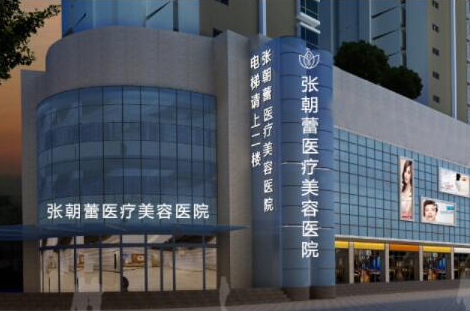 鄭州十大整形醫(yī)院排名大盤點！口碑醫(yī)院實力大PK！