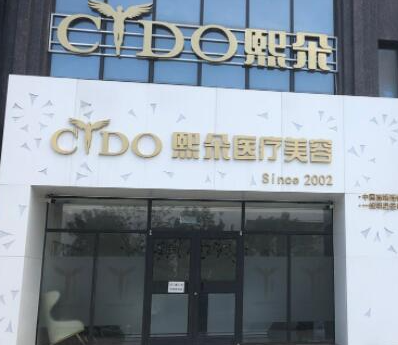 保定十大權(quán)威整形醫(yī)院排名榜單發(fā)布！實力醫(yī)院大盤點！