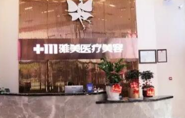 珠海正規(guī)的整形醫(yī)院排名榜發(fā)布！實(shí)力口碑醫(yī)院一覽！